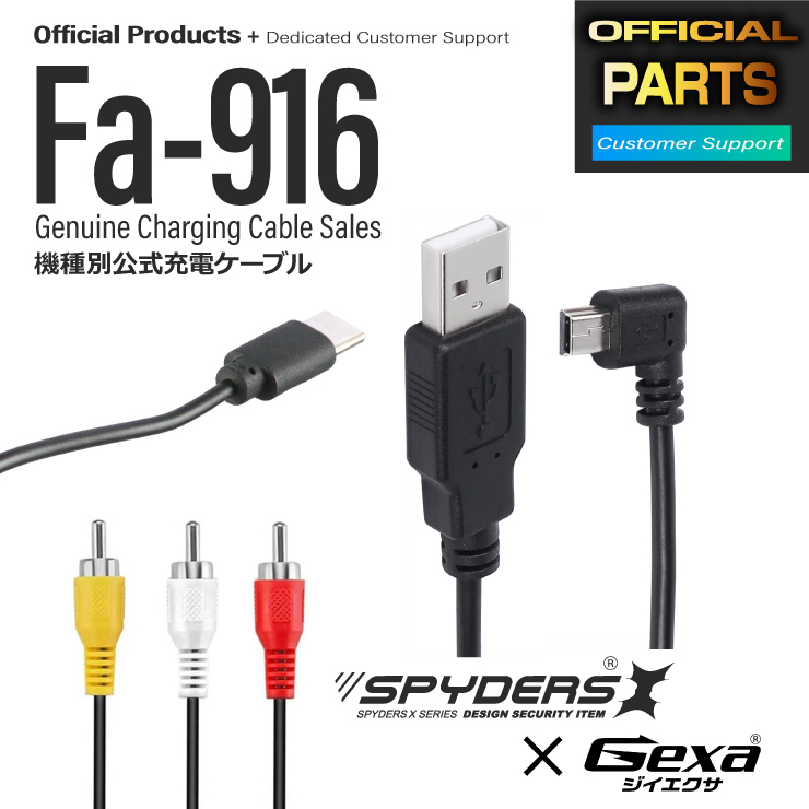 小型カメラ 小型スパイカメラ 他対応専用USBケーブル（充電/データ用） 