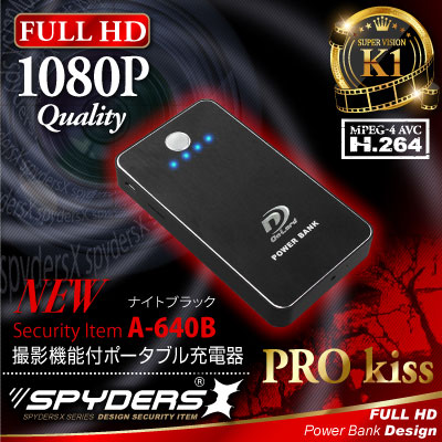 充電器型カメラ ポータブルバッテリー 小型カメラ スパイダーズX (A