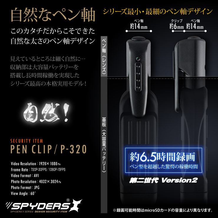 ڥ󥯥å׷  ѥX (P-320) ѥ
