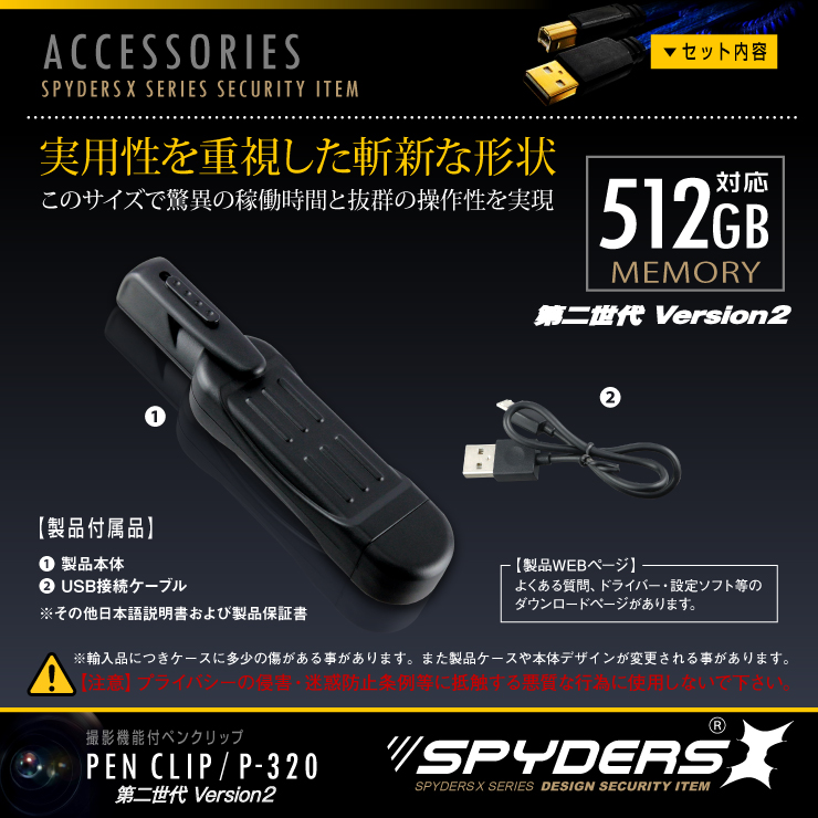 ڥ󥯥å׷  ѥX (P-320) ѥ
