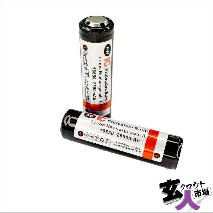 【玄人市場-CHA-41002】18650リチウムイオンバッテリー