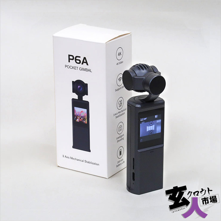 【玄人市場-CHA-41005】４Kジンバルカメラ