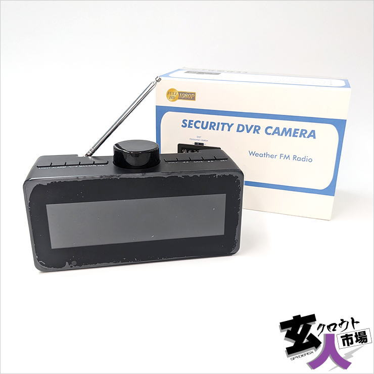 【CHA-41116】ラジオ付置時計型ビデオカメラ スパイカメラ Photo2.5K 1080p ～30fps 32GB対応※サンプル品
