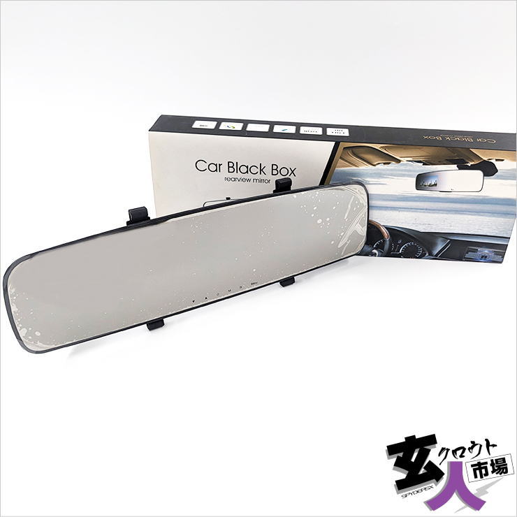 【CHA-41186】車載ミラービデオレコーダー ドライブレコーダー フルHD 10FPS 32GB ※サンプル品