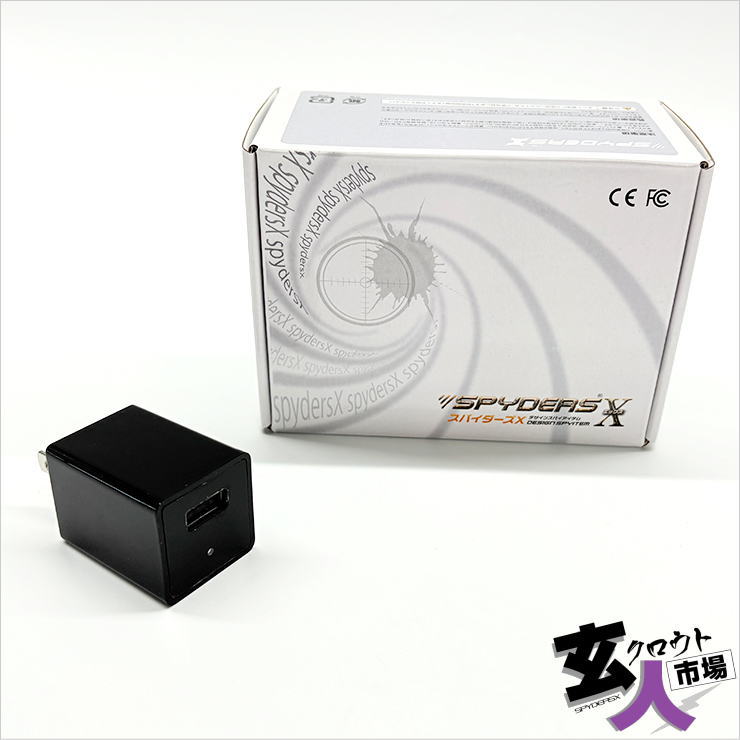 【CHA-41511】USB-ACアダプター型カメラ コンセント接続 オート録画 Wi-Fi スマホ操作 遠隔操作【M-963】1080P H.264 256GB対応 ※検査保留品