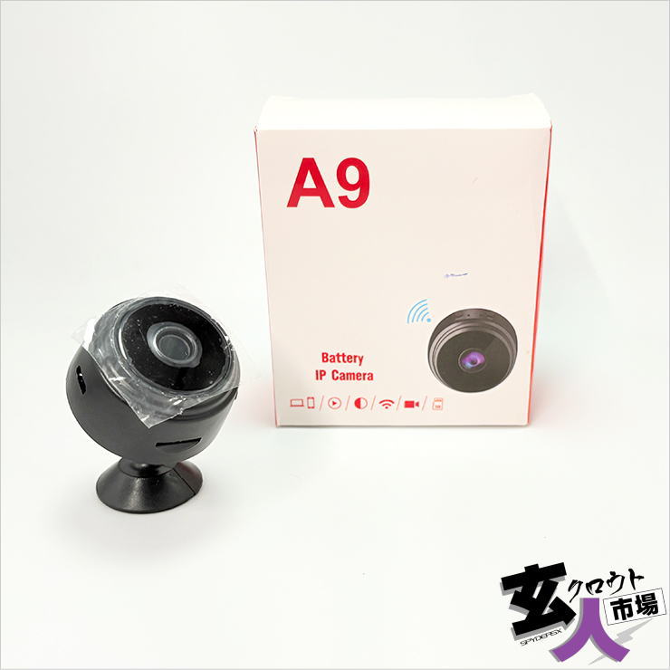 【CHA-41528】マグネットカメラ 暗視補正 アプリ操作 Bluetooth Wi-Fi VGA 512GB ※検査保留品