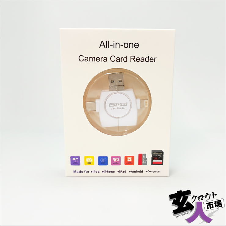 【CHA-41531】iPhone Android スマホ対応 SDカードリーダー Lightning USB Type-C microUSB 【GA-027W】1TB対応 ※検査保留品