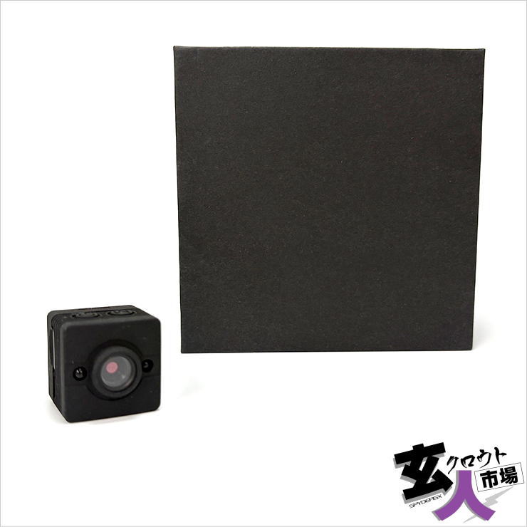 【CHA-41539】トイデジタルビデオカメラ ミニカメラ 赤外線 720P ～30fps 16GB内蔵 ※検査保留品