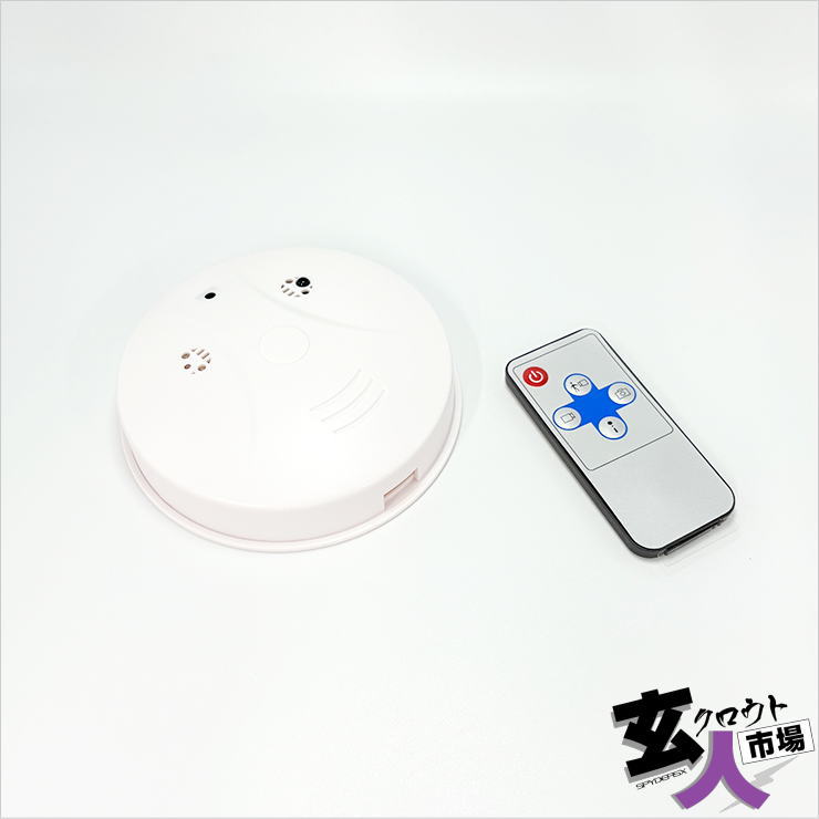 【CHA-41543】火災報知器型カメラ 動体検知 ボイスレコーダー【M-972】VGA ～27fps 32GB内蔵 ※保管在庫品