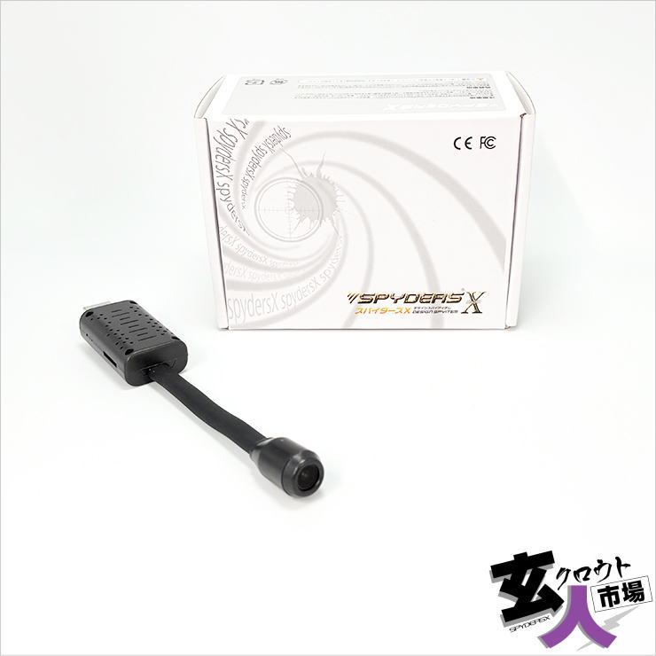 【CHA-41544】フレキシブルスコープ バッグ用 暗視補正 スマホ操作 【M-952a】HD 25fps 256GB対応※保管在庫品