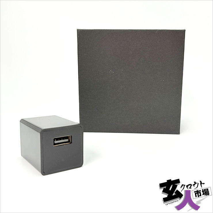 【CHA-41558】USB-ACアダプター型カメラ コンセント接続 オート録画 スマホ操作【M-963】1080P H.264 256GB対応 ※サンプル品