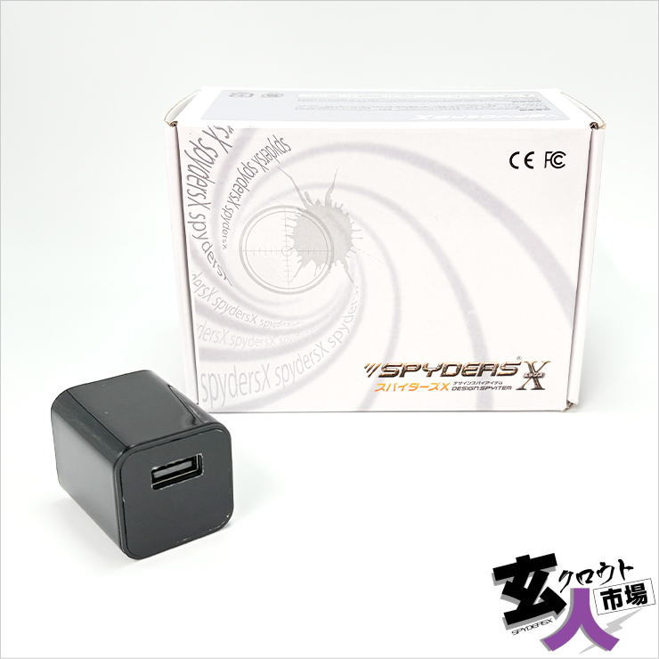 【CHA-41611】USB-ACアダプター型カメラ 固定カメラ 自動録画 コンセントに差すだけ【M-973】 1080P H.264 ～20fps 1TB対応 ※検査保留品