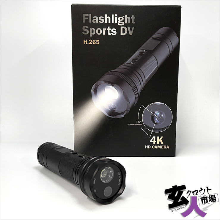 【CHA-41624】4K フラッシュライト型ビデオカメラ 超広角120度 フラッシュライト 32GB付属【GX-304】4K ～30fps H.265 最大256GB対応 ※サンプル品