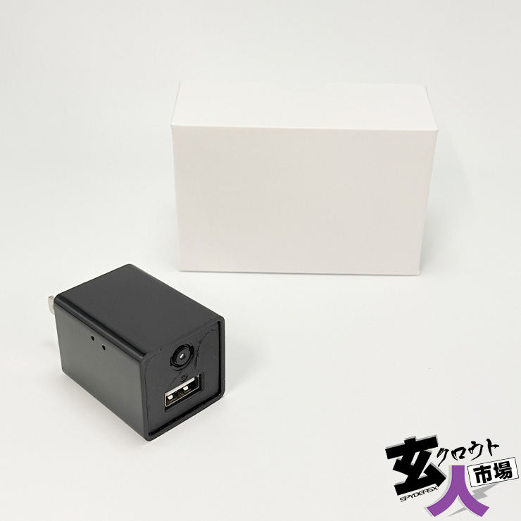 【CHA-41633】USB-ACアダプター型カメラ コンセント接続 オート録画 スマホ操作 720P H.264 1TB対応 ※サンプル品
