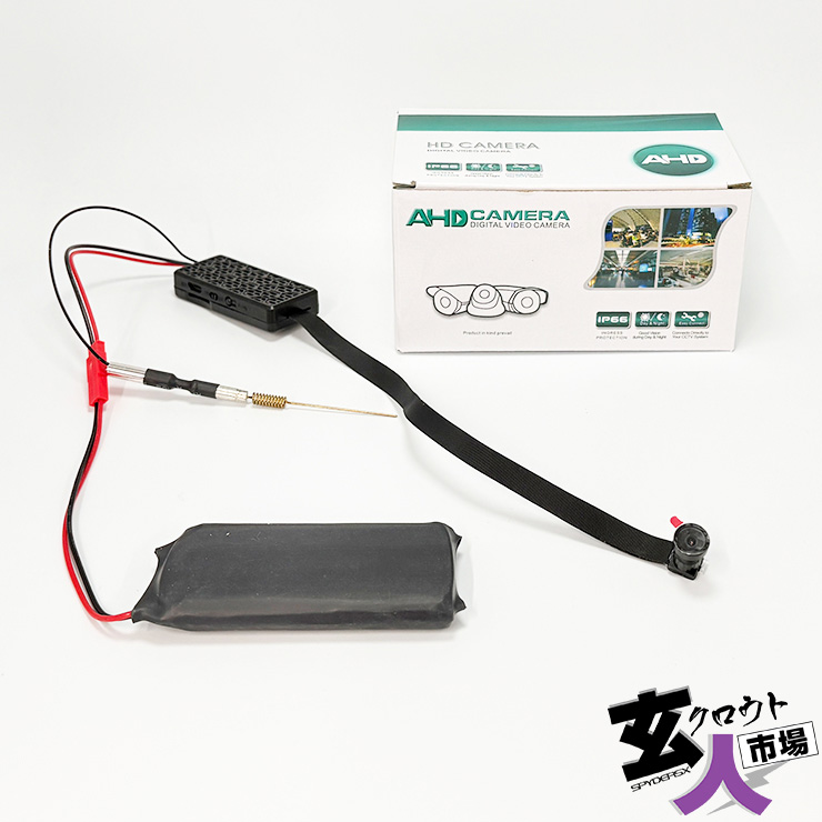 【CHA-41652】基板完成実用ユニット  広角レンズ 高画質 wifi スマホ操作 リアルタイム 1080P 15fps 128GB対応 ※サンプル品