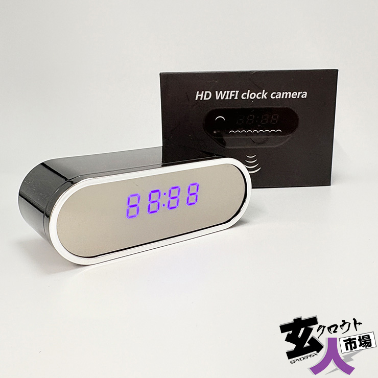 【CHA-41656】置時計型カメラ 赤外線 Wi-Fi スマホ操作【C-511】1080P ～10fps  512GB対応 ※サンプル品