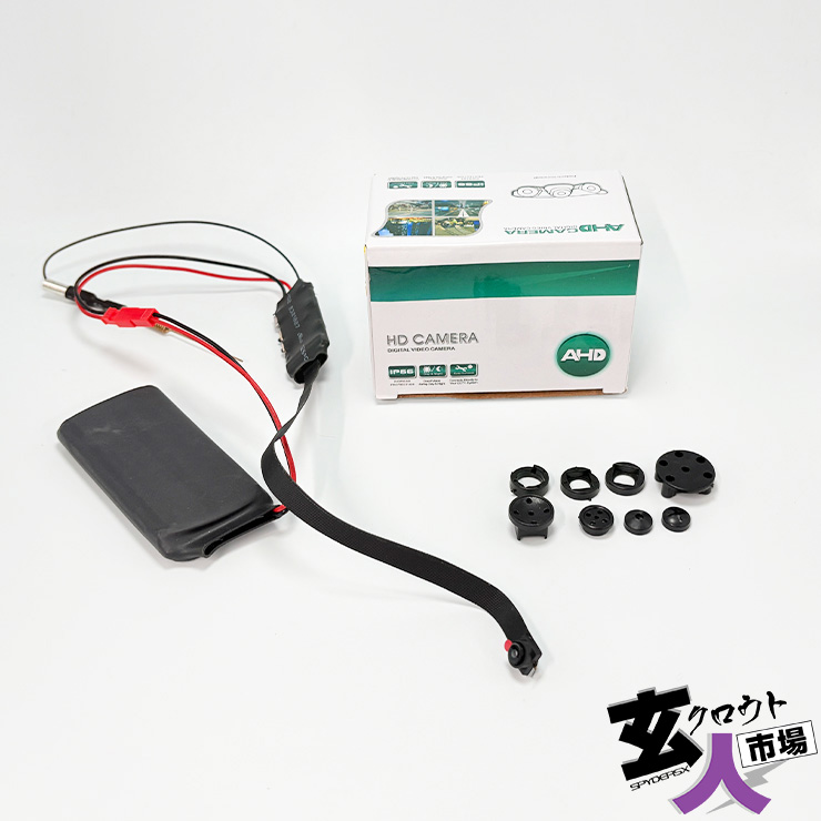 【CHA-41660】基板完成実用ユニット wifi スマホ操作 リアルタイム 1080P 15fps 256GB対応 ※サンプル品