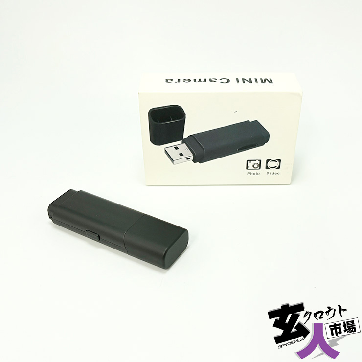 【CHA-41662】 USBメモリー型カメラ Photo4K 1080P 30fps 256GB対応 ※サンプル品