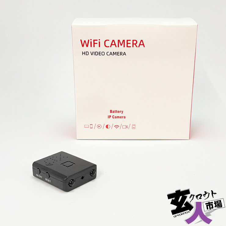 【CHA-41666】基板完成実用ユニット 完全外部電源 wifi スマホ操作 VGA 10fps 32GB付属 ※サンプル品