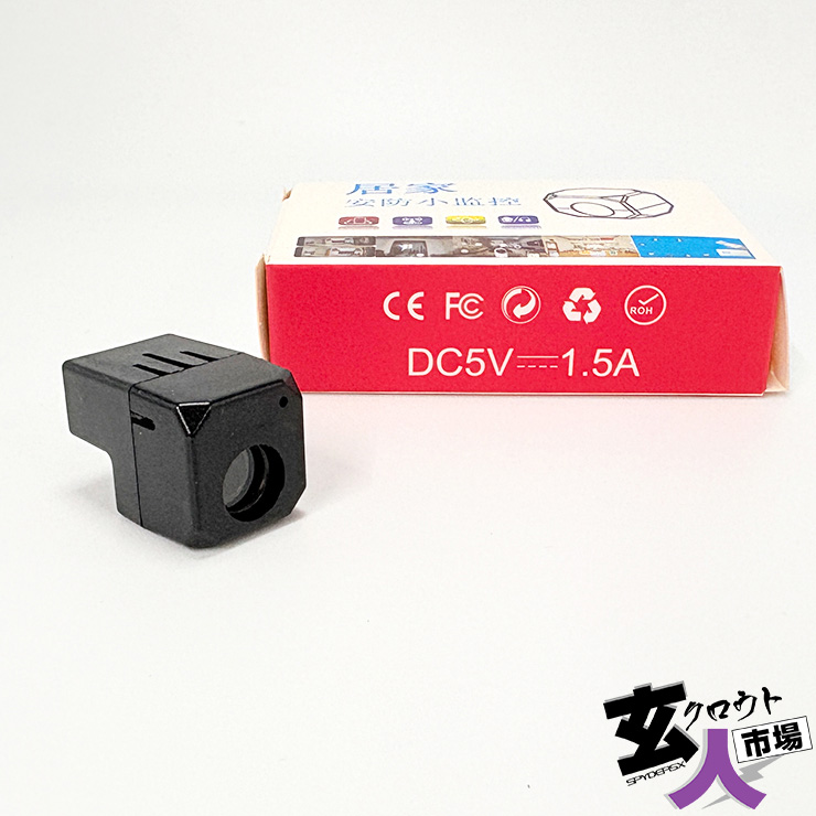 【CHA-41669】Wi-Fiネットワーク 豆カメラ ビデオカメラ Wi-Fi インターネット接続 スマホ【GX-309】 1TB対応 ※サンプル品