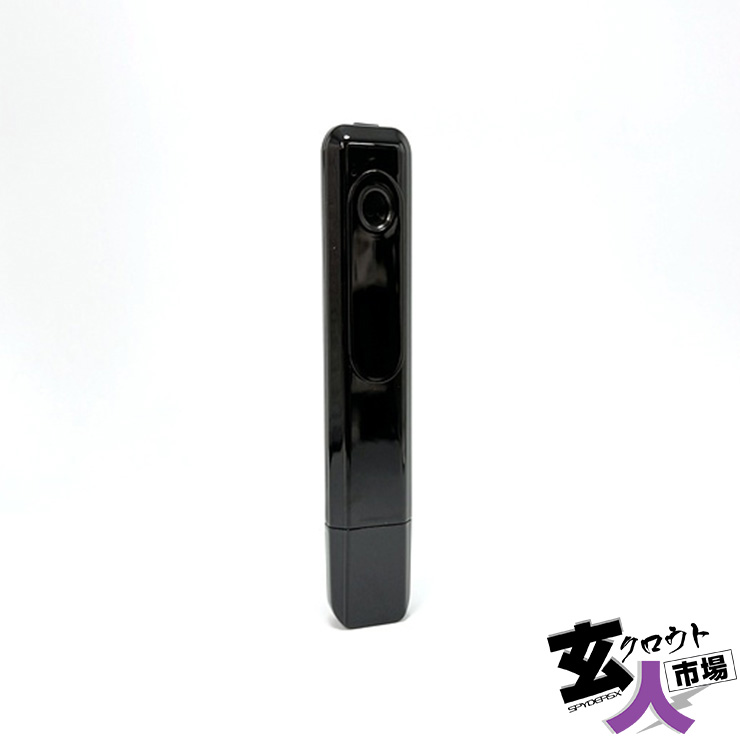 【CHA-41693】ペンクリップ型ビデオカメラ ボイスレコーダー【P-340】720P ～20fps 32GB対応 ※中古品