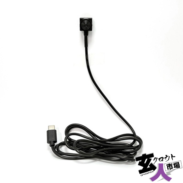 【CHA-41713】Gexa(ジイエクサ) USBケーブルレンズ ピンホールレンズ Android専用【UT-129P】1080P ※保管在庫品