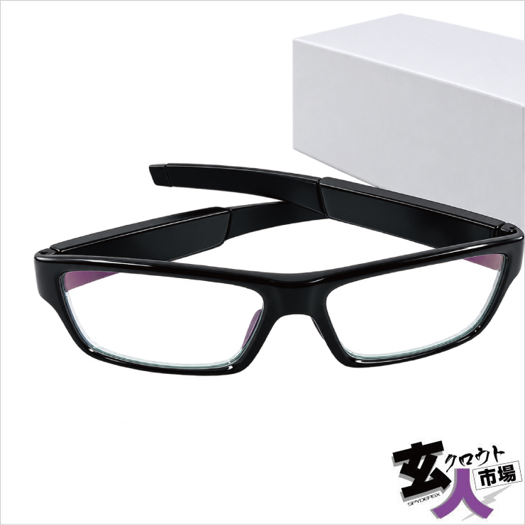 【CHA-41737】小型カメラ メガネ型カメラ 16GB内蔵 720p ※サンプル品
