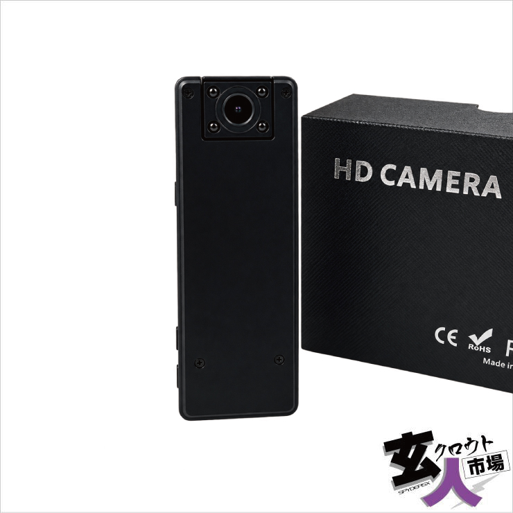 【CHA-41738】スマート小型カメラ ペンクリップ型 ハンズフリー 赤外線暗視ライト撮影 1080p ※サンプル品