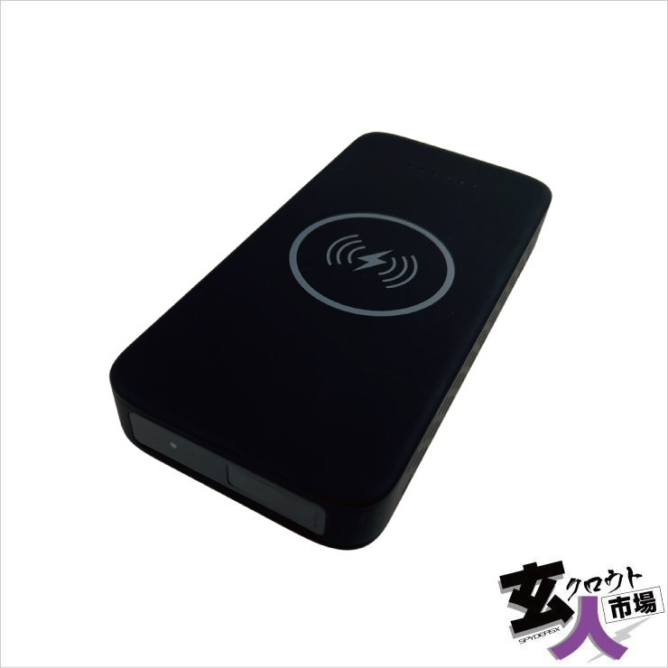 【CHA-41766】スパイダーズX フルHD録画対応 モバイルバッテリー型カメラ ワイヤレス充電 高画質 赤外線 人感検知 【A-623】※サンプル品