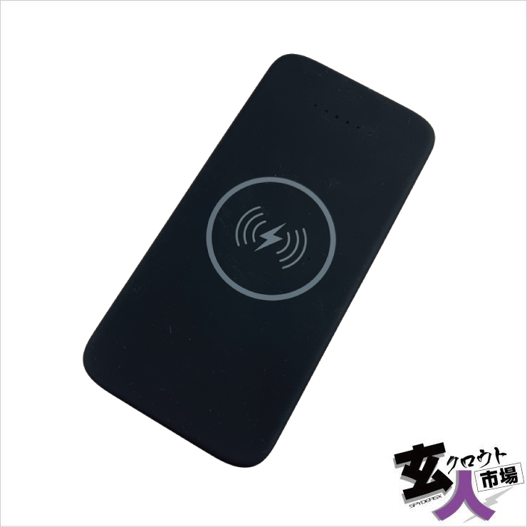 【CHA-41796】スパイダーズX フルHD録画対応 モバイルバッテリー型カメラ ワイヤレス充電 高画質 赤外線 人感検知 【A-623】※検査保留品