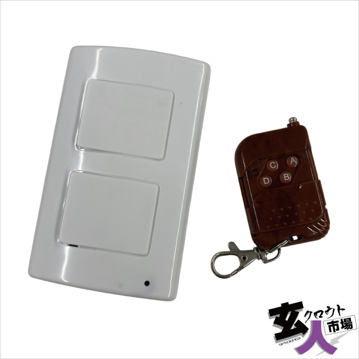【CHA-41798】スパイダーズX 照明スイッチ型カメラ HD録画対応 写真撮影 リモコン操作 microSDカード(16GB)附属 【H-777】※検査保留品