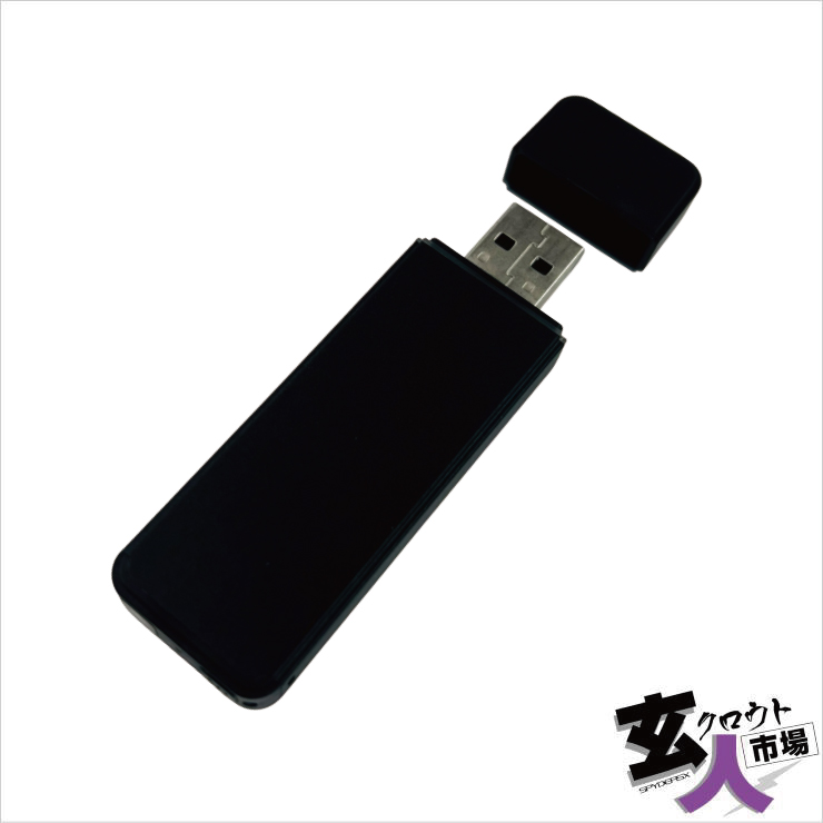 【CHA-41803】スパイダーズX USBメモリ型カメラ 動画撮影 写真撮影 1080p 30fps 256GB対応 【A-406】 ※検査保留品
