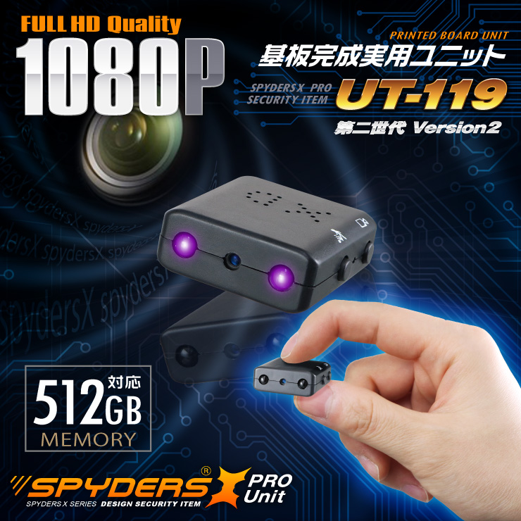 小型カメラ自作キット 基板完成実用ユニット スパイカメラ スパイダーズX PRO (UT-119) 1080P 強力赤外線