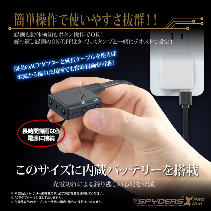 小型カメラ自作キット 基板完成実用ユニット スパイカメラ スパイダーズX PRO (UT-119) 1080P 強力赤外線