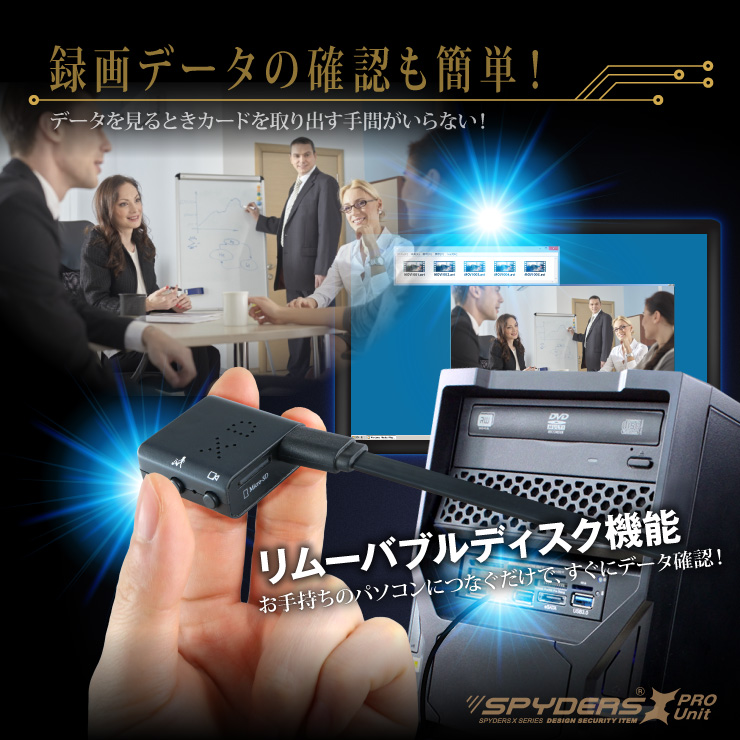 小型カメラ自作キット 基板完成実用ユニット スパイカメラ スパイダーズX PRO (UT-119) 1080P 強力赤外線