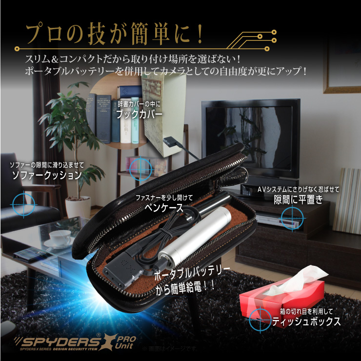 小型カメラ自作キット 基板完成実用ユニット スパイカメラ スパイダーズX PRO (UT-119) 1080P 強力赤外線