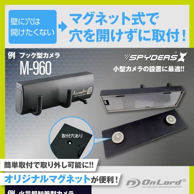 オンロード（OnLoad）マグネットフック 2個入 超強力マグネット センサーライトOL-304の設置に最適 OL-405

