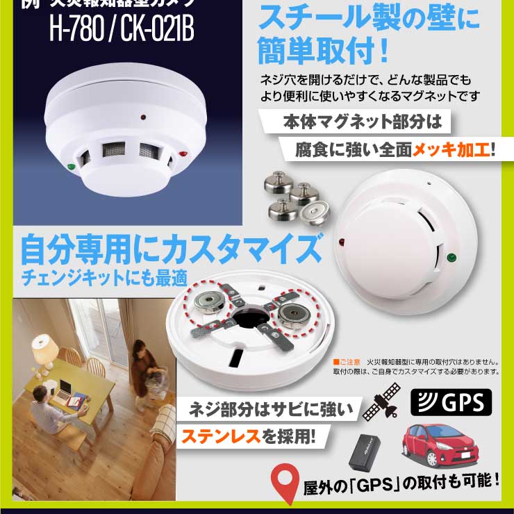 オンロード（OnLoad）マグネットフック 2個入 超強力マグネット センサーライトOL-304の設置に最適 OL-405

