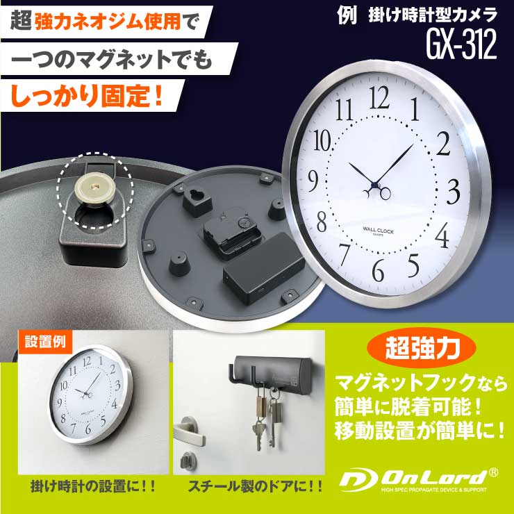 オンロード（OnLoad）マグネットフック 2個入 超強力マグネット センサーライトOL-304の設置に最適 OL-405

