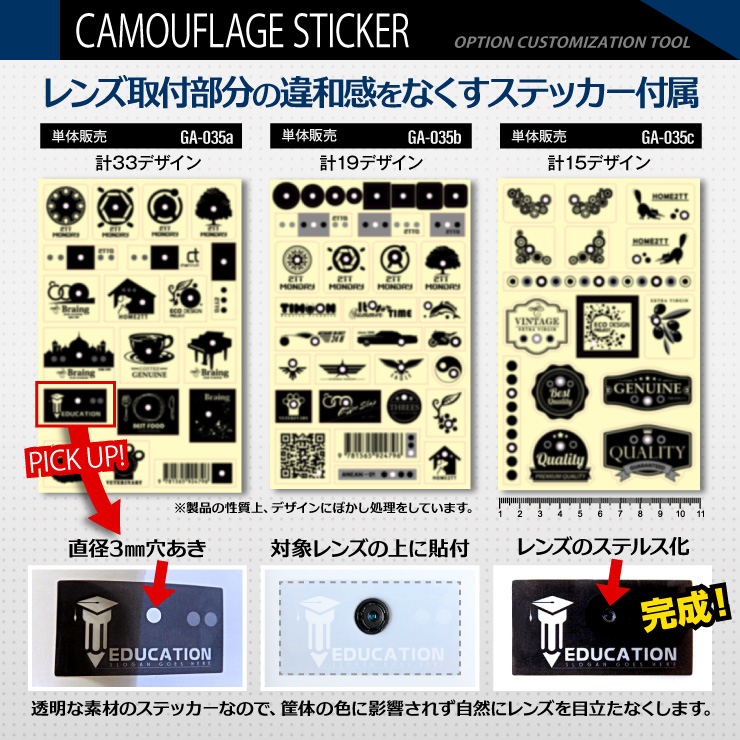 
ジイエクサ Gexa 小型カメラ スパイカメラ 作成ツールキット 工具セット 全29種類 ブラックボックス GA-002B
