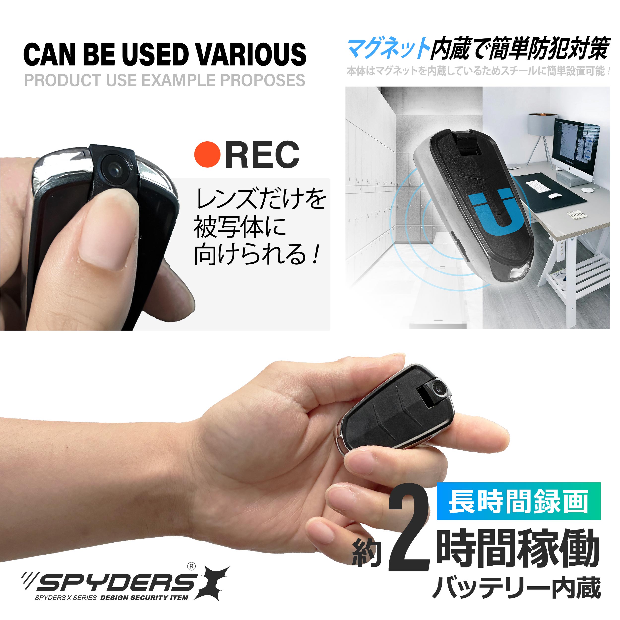 スパイダーズX スパイカメラ 1080P スマートキー キーレス型カメラ 小型カメラ [A-211] 防犯カメラ 回転レンズ OTG対応