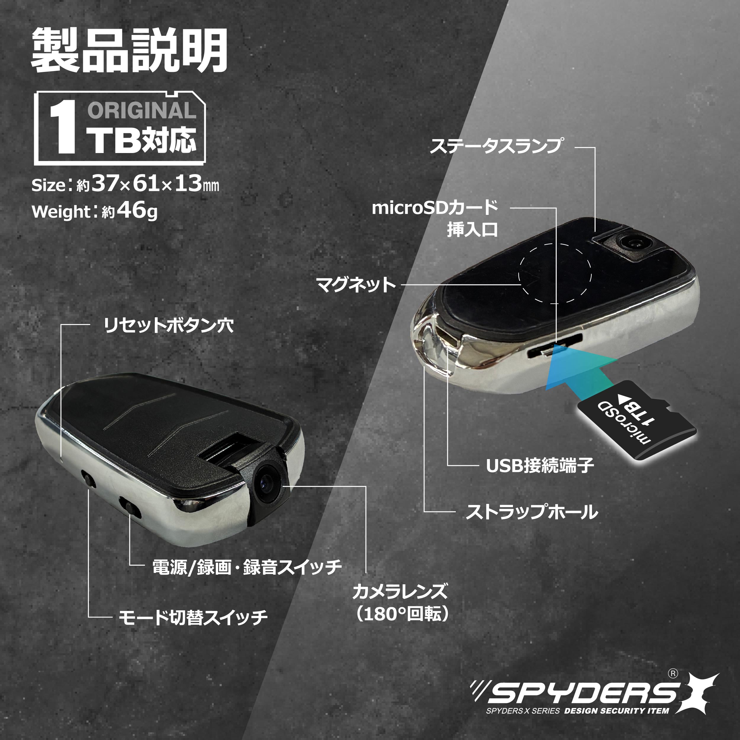 スパイダーズX スパイカメラ 1080P スマートキー キーレス型カメラ 小型カメラ [A-211] 防犯カメラ 回転レンズ OTG対応