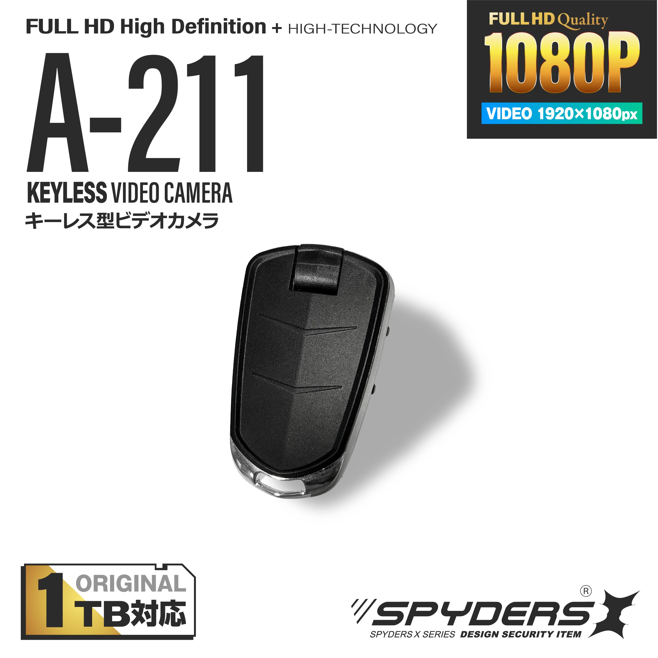 スパイダーズX スパイカメラ 1080P スマートキー キーレス型カメラ 小型カメラ [A-211] 防犯カメラ 回転レンズ OTG対応
