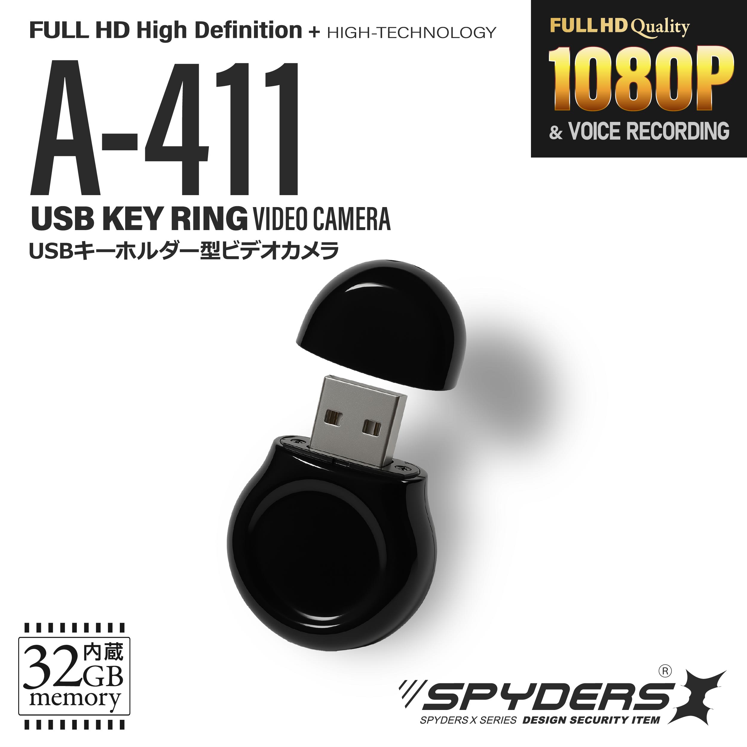 小型カメラ スパイカメラ 防犯小型カメラ｜スパイダーズX公式
