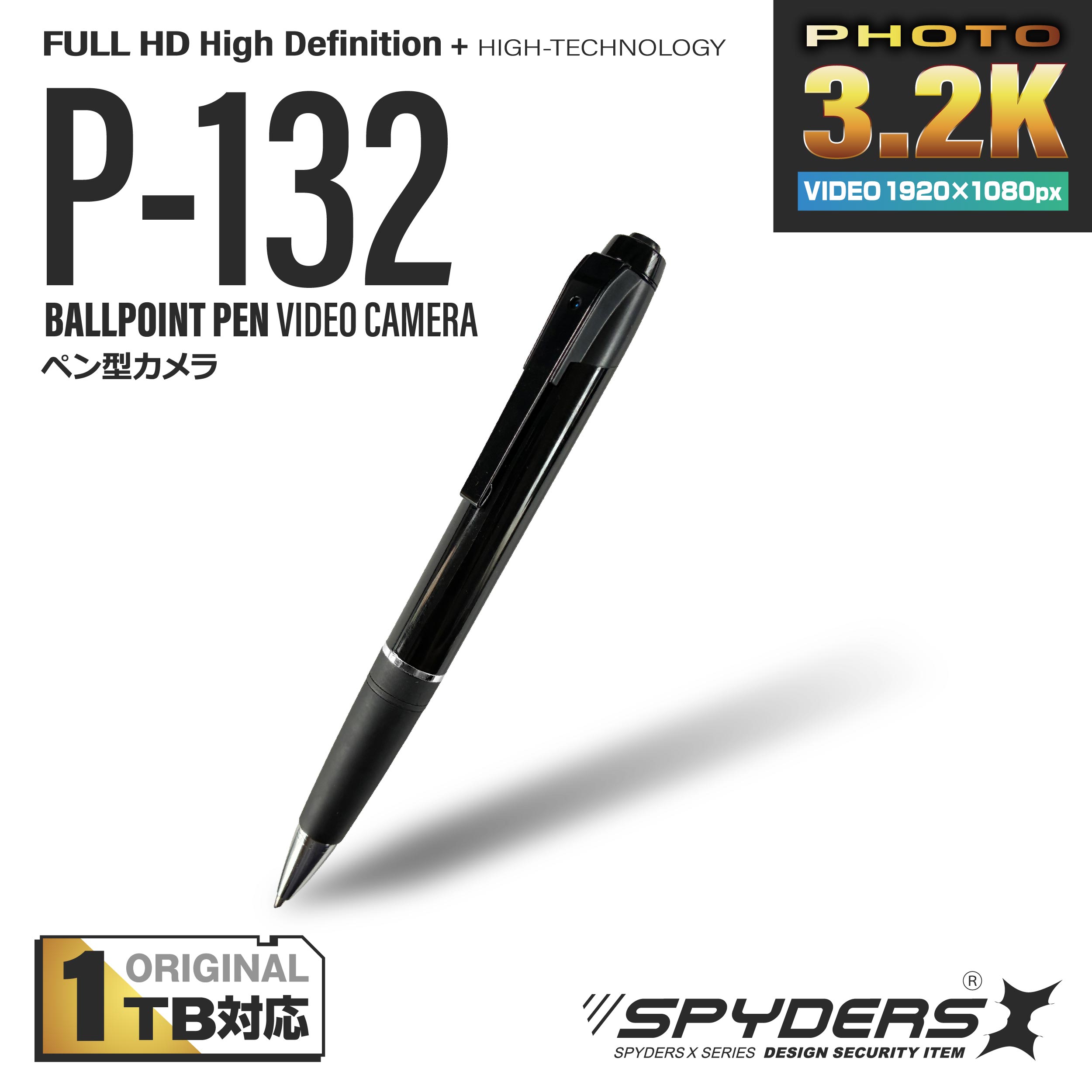 スパイダースX Amazon.co.jp: スパイダーズエックス(SPYDERSX) 1080P 充電器型