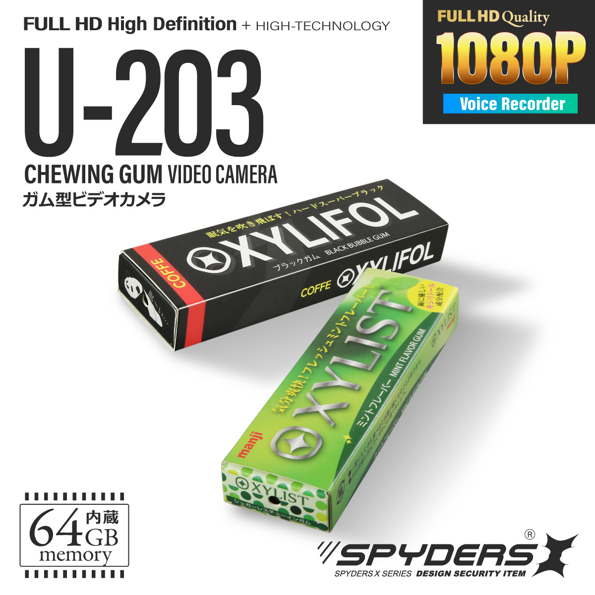 小型カメラ U-203