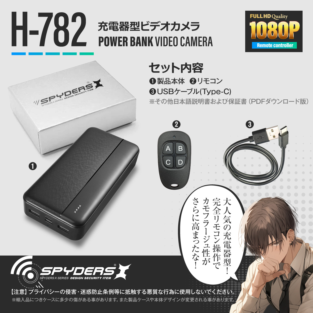 ���ѥ������ 1080P ���Ŵ﷿����� ��������� [H-782]