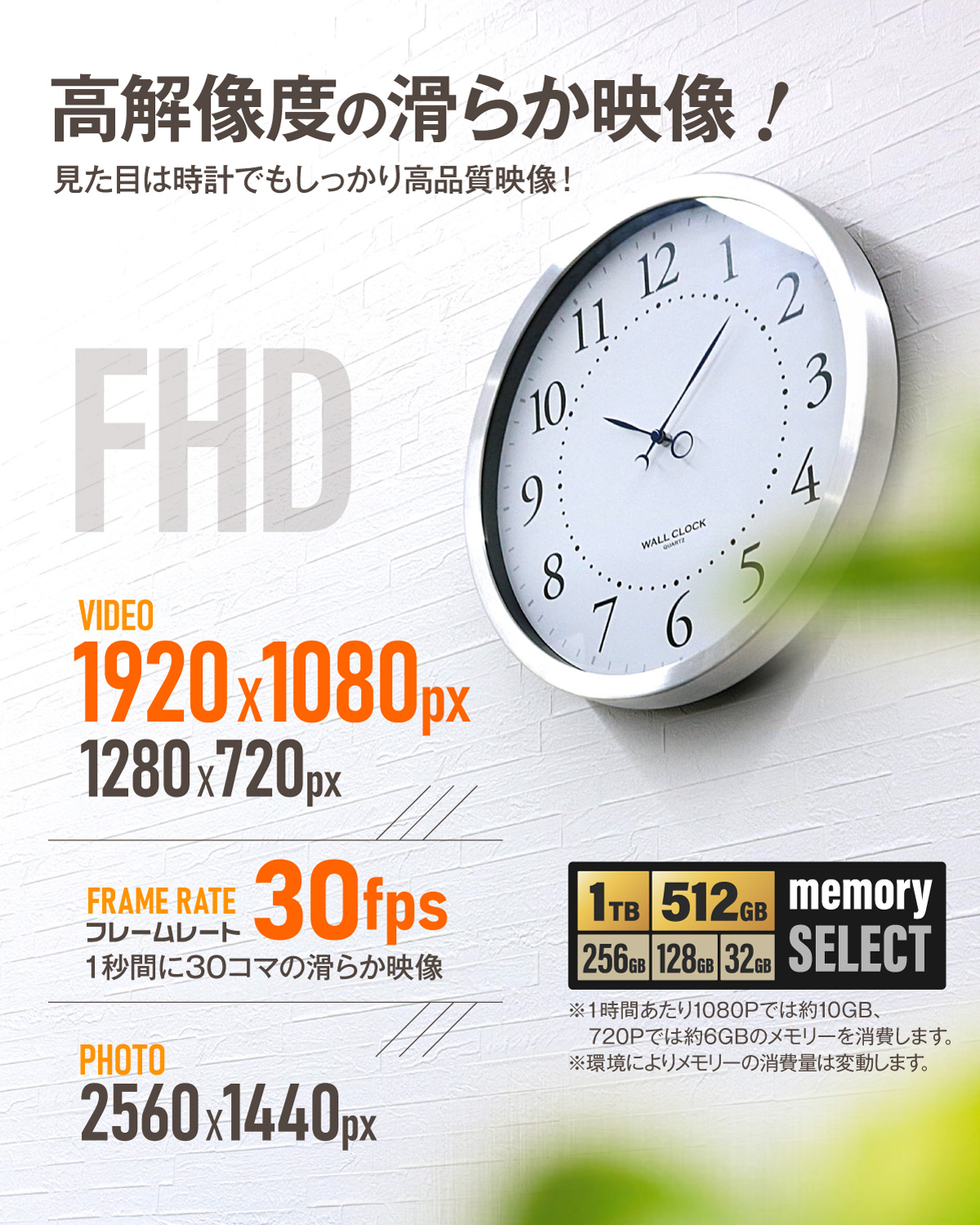 Gexa(ジイエクサ) 1080P掛け時計型カメラ 小型カメラ GX-312