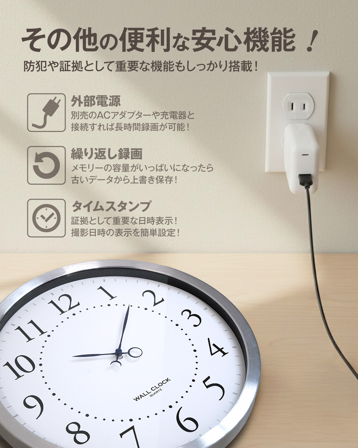 Gexa(ジイエクサ) 1080P掛け時計型カメラ 小型カメラ GX-312