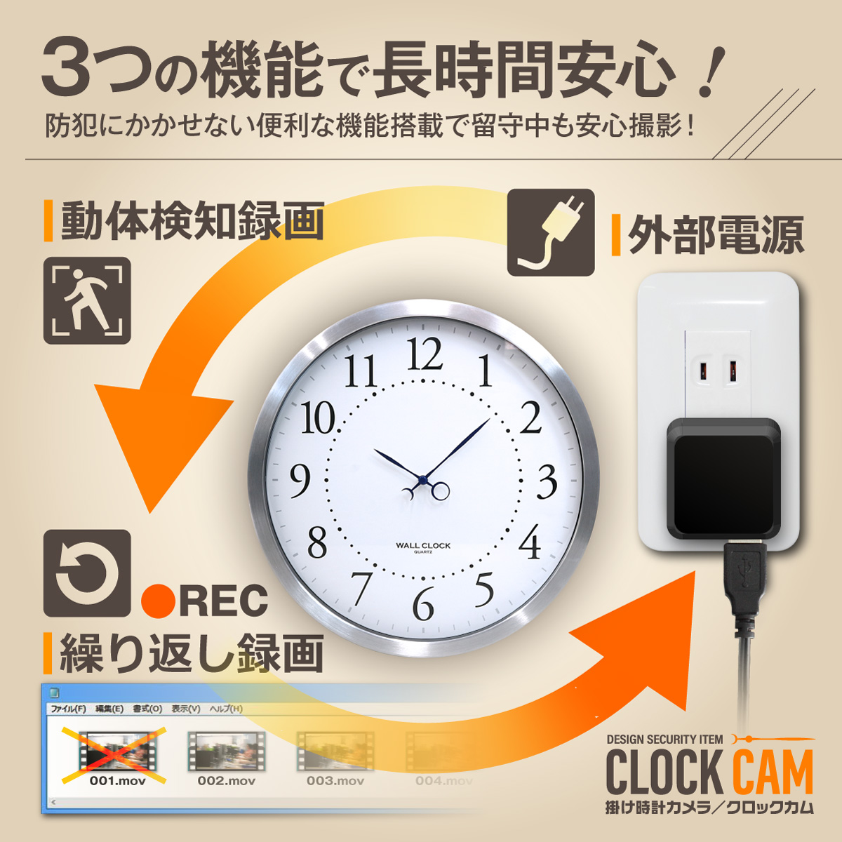 Gexa(ジイエクサ) 1080P掛け時計型カメラ 小型カメラ GX-312